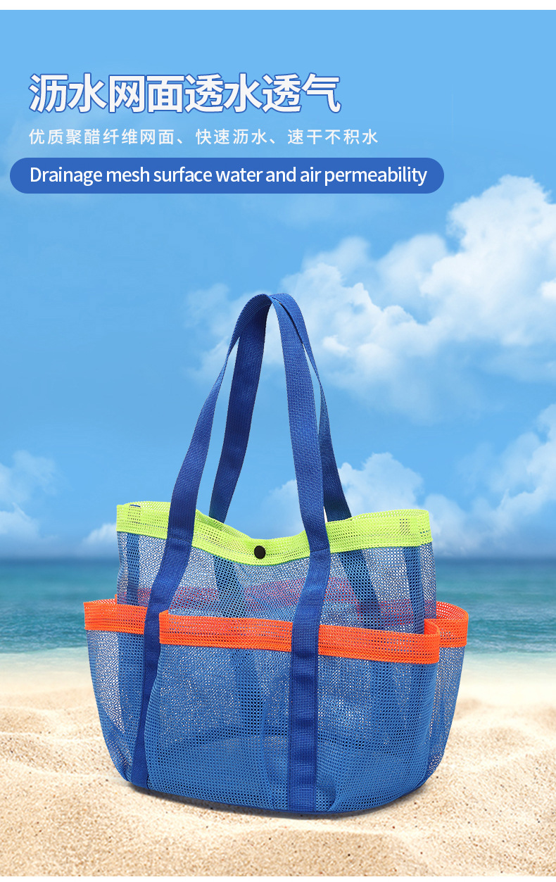 beach bag mesh surface