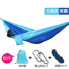 Camping Hammock with Ropes - Double & Single Tree Hamock Outdoor Indoor 2 Person